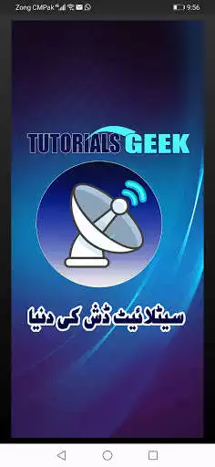 Play Tutorials Geek  and enjoy Tutorials Geek with UptoPlay