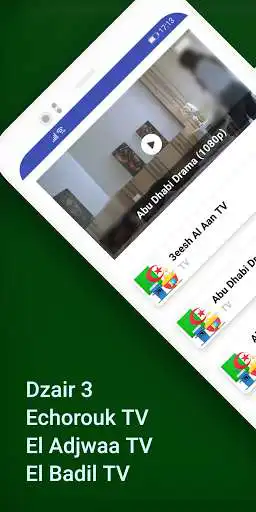 Play TV Algeria Live Chromecast  and enjoy TV Algeria Live Chromecast with UptoPlay