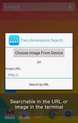 Play Two dimensions Image Search  and enjoy Two dimensions Image Search with UptoPlay