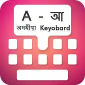 Free play online Type In Assamese Keyboard APK