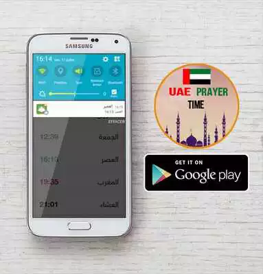 Play UAE Prayer Times