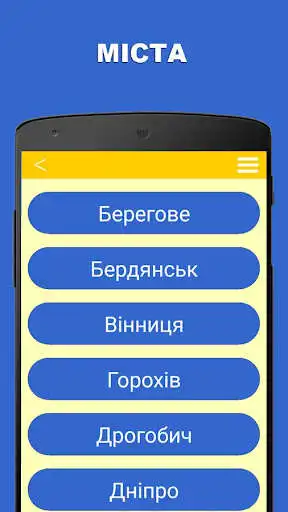 Play APK UaWebcams - Ukraine webcams online  and enjoy UaWebcams - Ukraine webcams online with UptoPlay com.mobincube.ski_webcams_copy.sc_DYWVCI