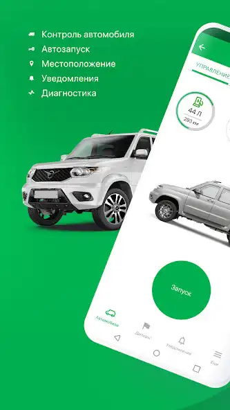 Play UAZ Connect  and enjoy UAZ Connect with UptoPlay