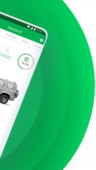 Play UAZ Connect as an online game UAZ Connect with UptoPlay