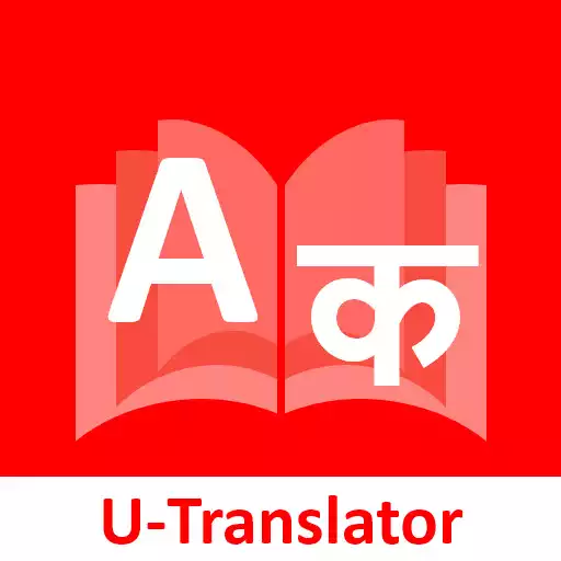 Free play online U-Dictionary APK