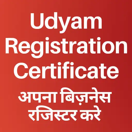 Play Udyam Registration Certificate APK