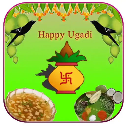 Play Ugadi Live Wallpaper APK