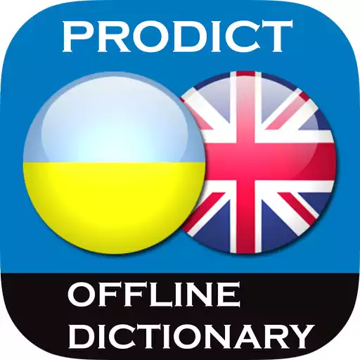 Play Ukrainian English Dictionary APK