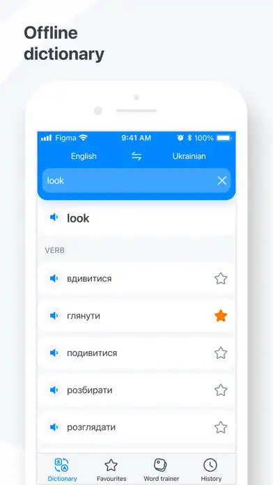 Play Ukrainian English Dictionary  and enjoy Ukrainian English Dictionary with UptoPlay