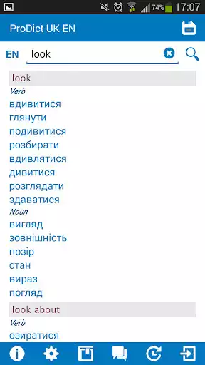Play Ukrainian English Dictionary as an online game Ukrainian English Dictionary with UptoPlay