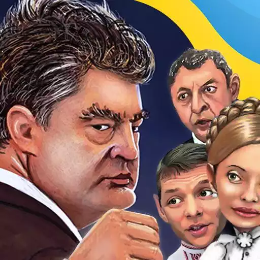 Free play online Ukrainian Political Fighting  APK