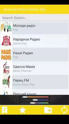 Play Ukrainian Radio Station