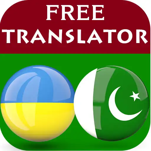 Play Ukrainian Urdu Translator APK