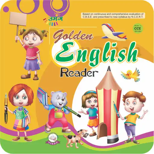 Play Umang English Reader - 5 APK