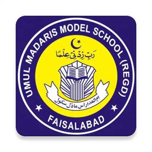 Play Umul Madaris School System APK