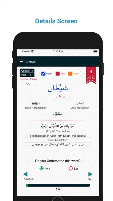 Play Understand Quran as an online game Understand Quran with UptoPlay