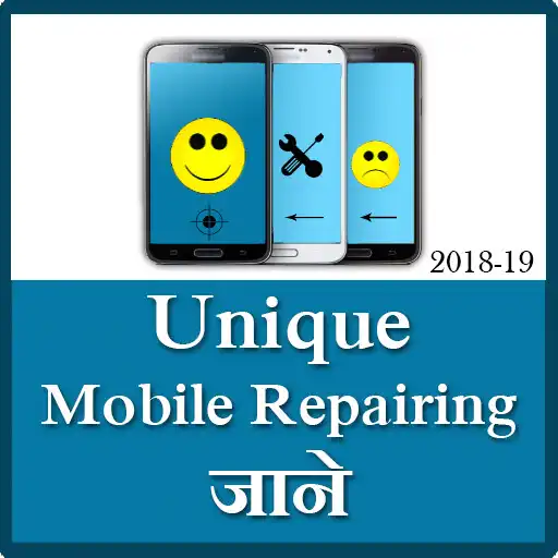 Play Unique Mobile repairing jane APK