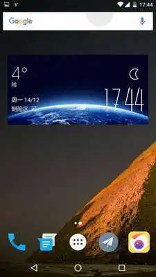 Play Universe Weather Widget