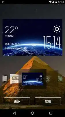 Play Universe Weather Widget