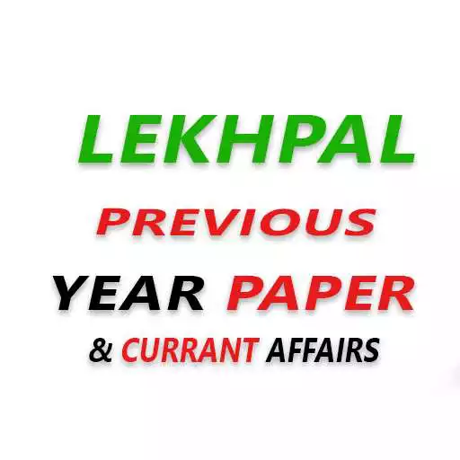 Play UP Lekhpal Previous Year Paper APK