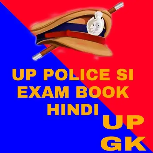 Play UP POLICE SI EXAM BOOK HINDi APK