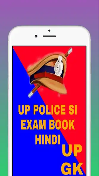 Play UP POLICE SI EXAM BOOK HINDi  and enjoy UP POLICE SI EXAM BOOK HINDi with UptoPlay