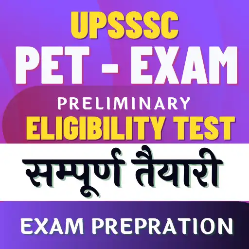 Play UPSSSC PET Exam : Exam Prep APK