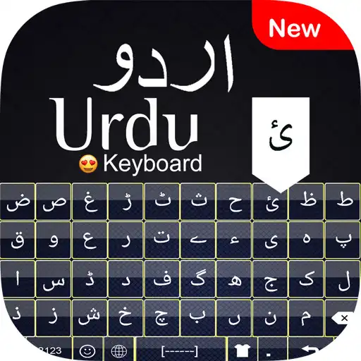 Play Urdu and English Easy Keyboard APK