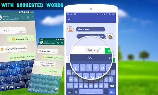 Play Urdu and English Easy Keyboard as an online game Urdu and English Easy Keyboard with UptoPlay