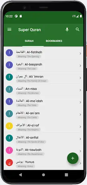 Play Urdu+Arabic+English Quran  and enjoy Urdu+Arabic+English Quran with UptoPlay