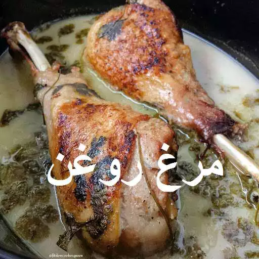 Free play online Urdu Chicken Recipes APK