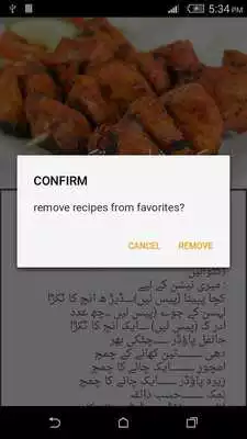 Play Urdu Chicken Recipes