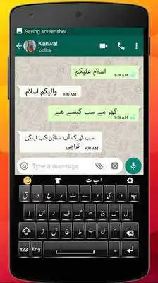 Play Urdu Easy Keyboard for Android