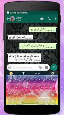 Play Urdu Easy Keyboard for Android