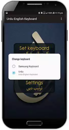 Play Urdu-English Keyboard 2020 as an online game Urdu-English Keyboard 2020 with UptoPlay