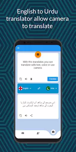 Play Urdu English Translator as an online game Urdu English Translator with UptoPlay