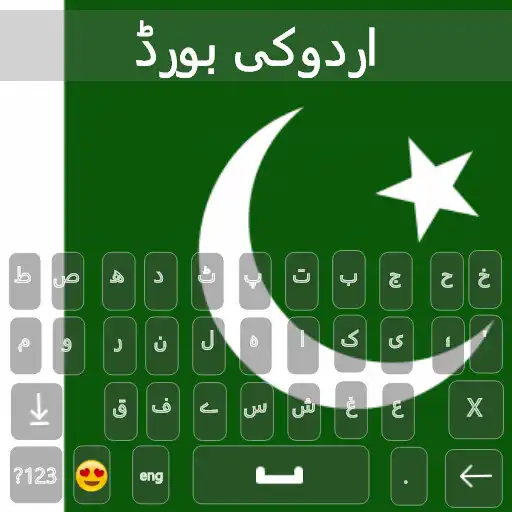 Play Urdu Keyboard 2020 - Urdu Language keyboard APK