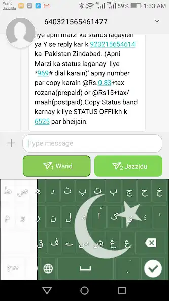 Play Urdu Keyboard 2020 - Urdu Language keyboard  and enjoy Urdu Keyboard 2020 - Urdu Language keyboard with UptoPlay