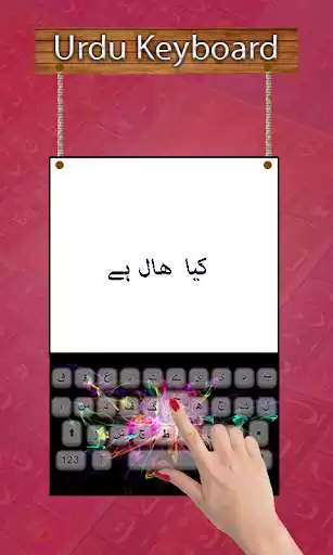 Play Urdu Keyboard - Easy Typing Urdu, اردو as an online game Urdu Keyboard - Easy Typing Urdu, اردو with UptoPlay