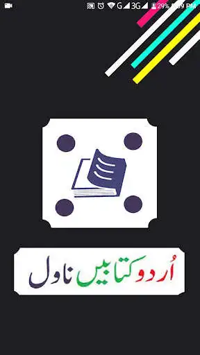 Play Urdu Library (All Categories)  and enjoy Urdu Library (All Categories) with UptoPlay