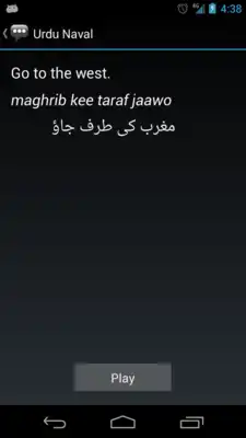 Play Urdu Naval Phrases