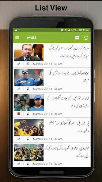 Play Urdu News 2022 as an online game Urdu News 2022 with UptoPlay