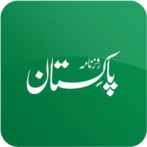 Play Urdu News: Daily Pakistan News APK