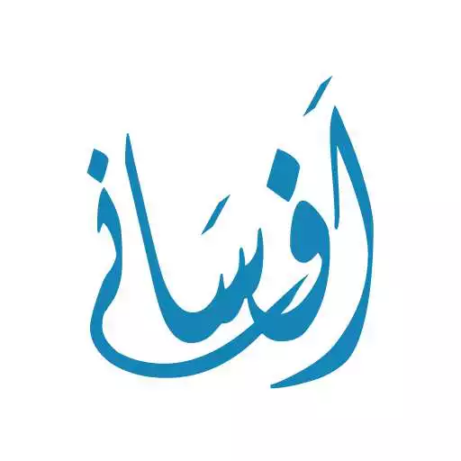 Run free android online Urdu Novels And Urdu Afsanay APK