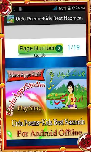 Play Urdu Poems-Kids Best Nazmein  and enjoy Urdu Poems-Kids Best Nazmein with UptoPlay