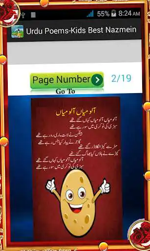 Play Urdu Poems-Kids Best Nazmein as an online game Urdu Poems-Kids Best Nazmein with UptoPlay