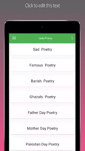 Play Urdu Poetry Offline  and enjoy Urdu Poetry Offline with UptoPlay