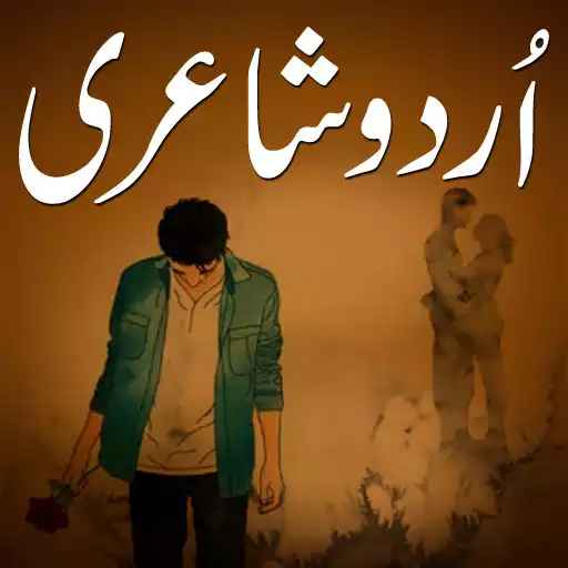 Play Urdu Shayari APK