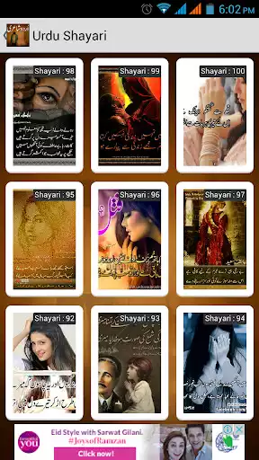 Play Urdu Shayari as an online game Urdu Shayari with UptoPlay