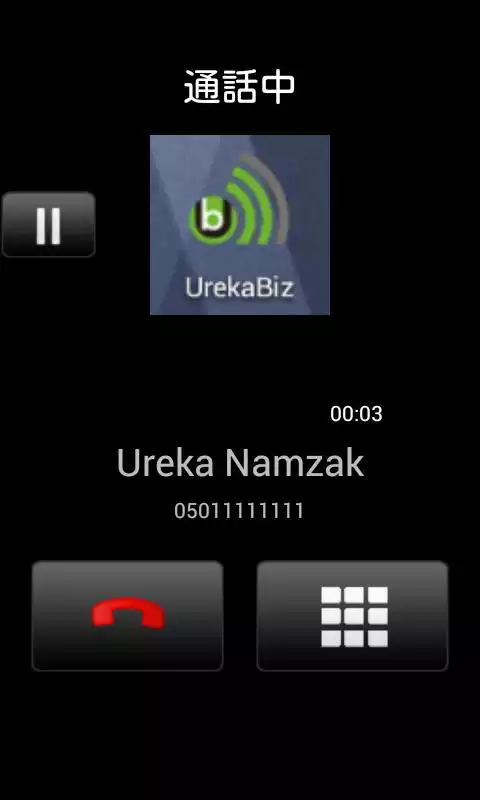 Play UrekaBiz